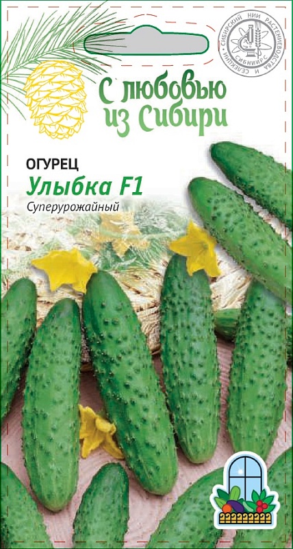 Огурец Улыбка F1 0,25г цв.п (Сибирская серия)